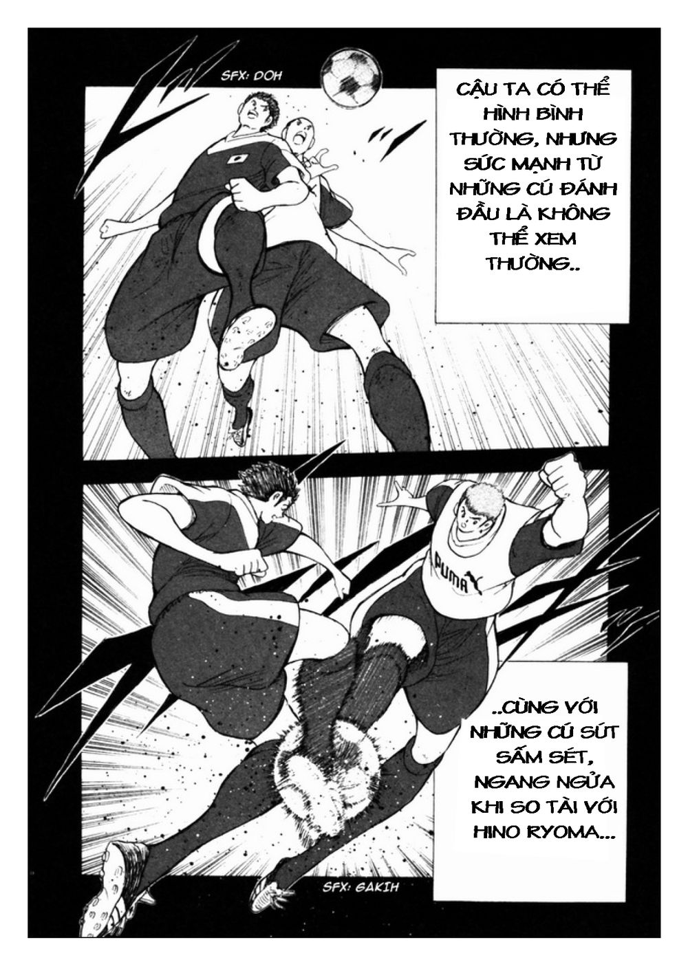 Captain Tsubasa: Golden 23 Chapter 33 - 7