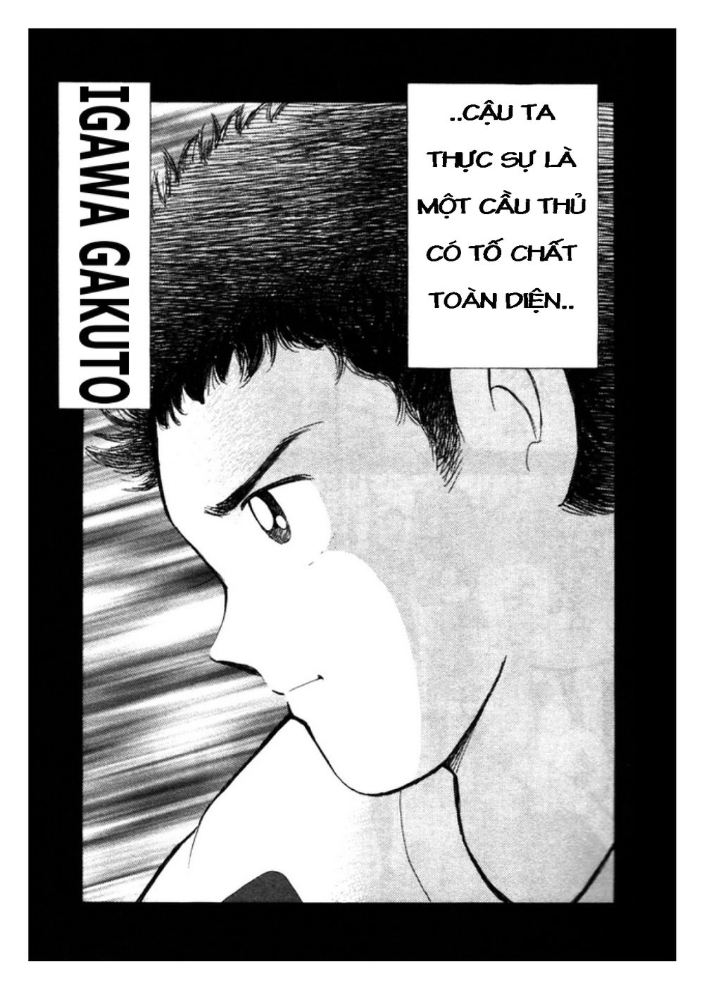 Captain Tsubasa: Golden 23 Chapter 33 - 10