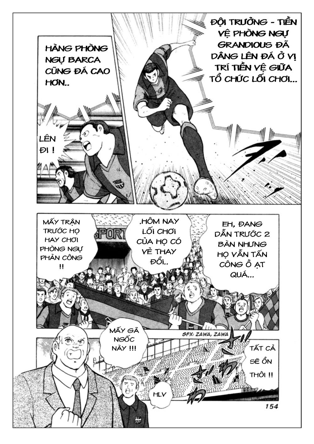 Captain Tsubasa: Golden 23 Chapter 35 - 11