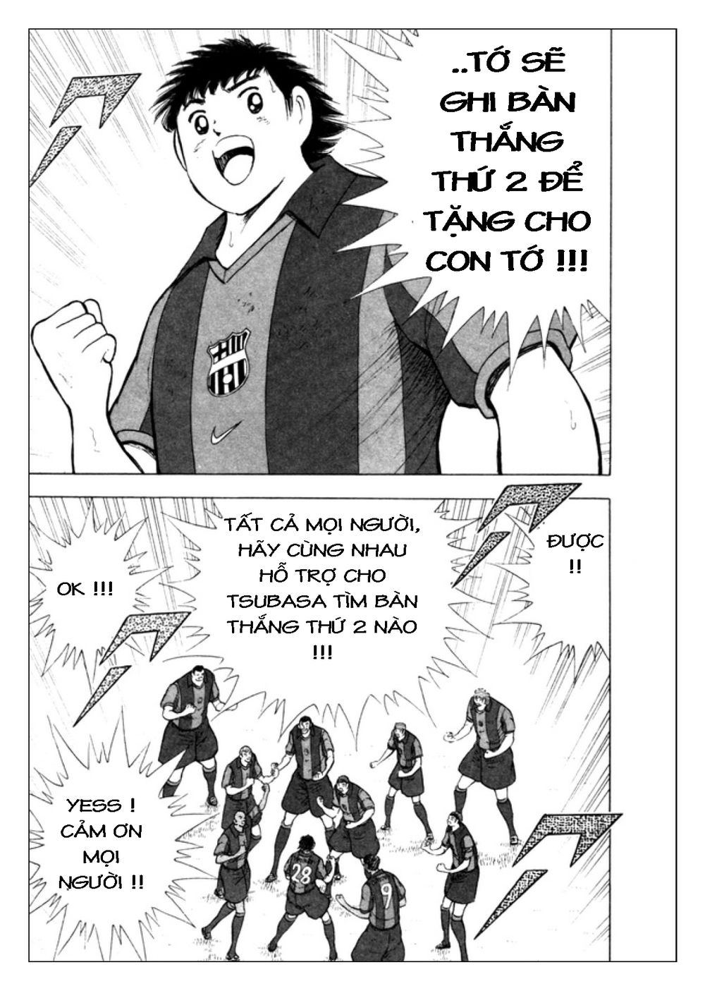 Captain Tsubasa: Golden 23 Chapter 35 - 8