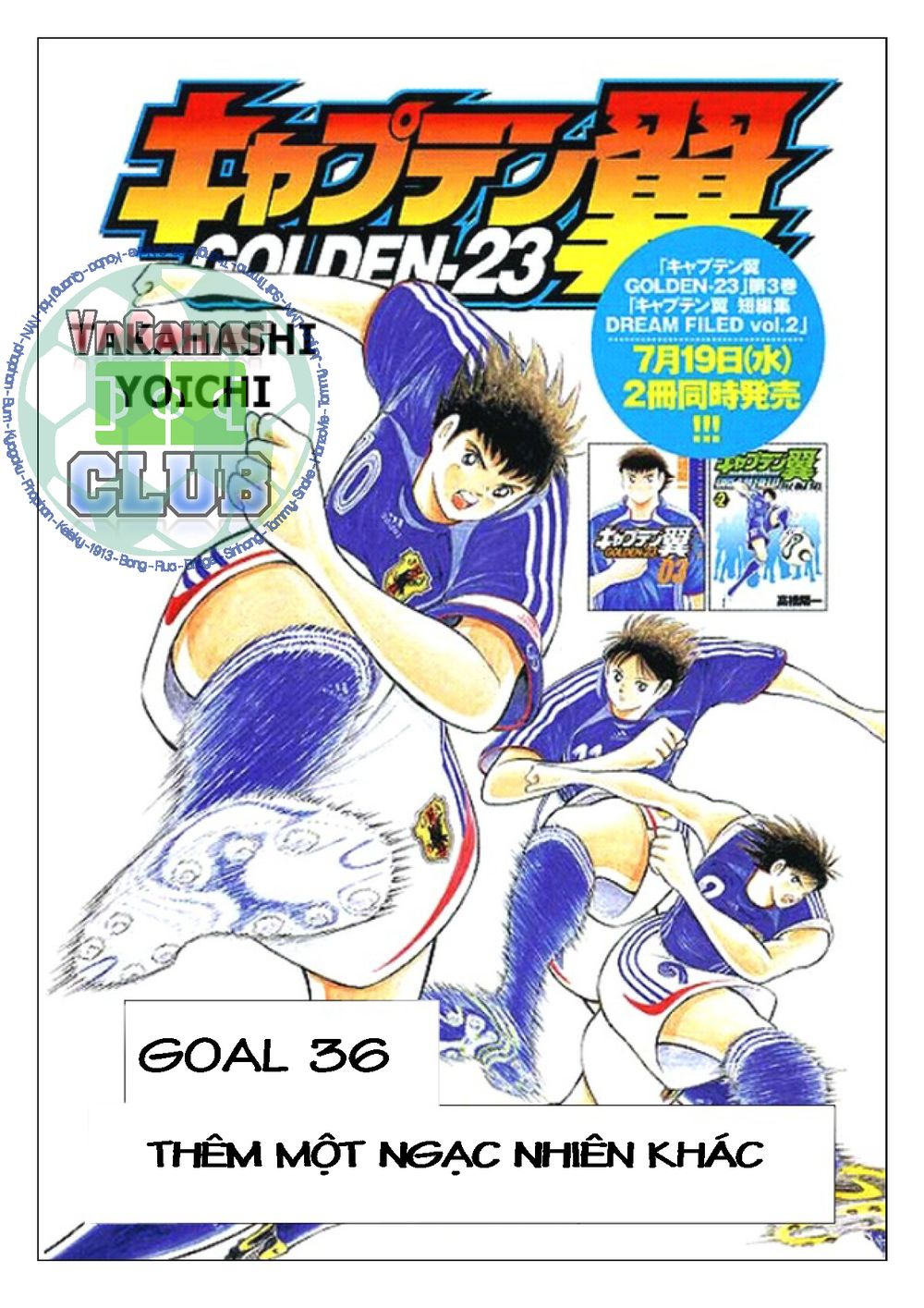 Captain Tsubasa: Golden 23 Chapter 36 - 3