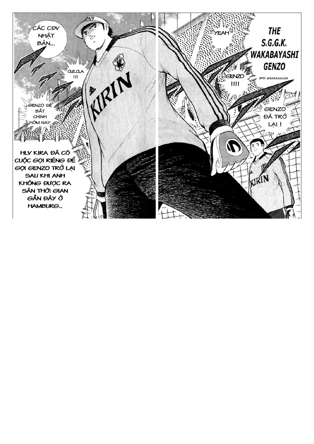 Captain Tsubasa: Golden 23 Chapter 36 - 6