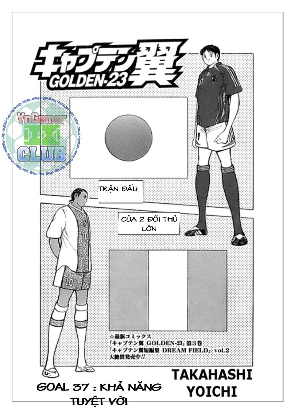 Captain Tsubasa: Golden 23 Chapter 37 - 2