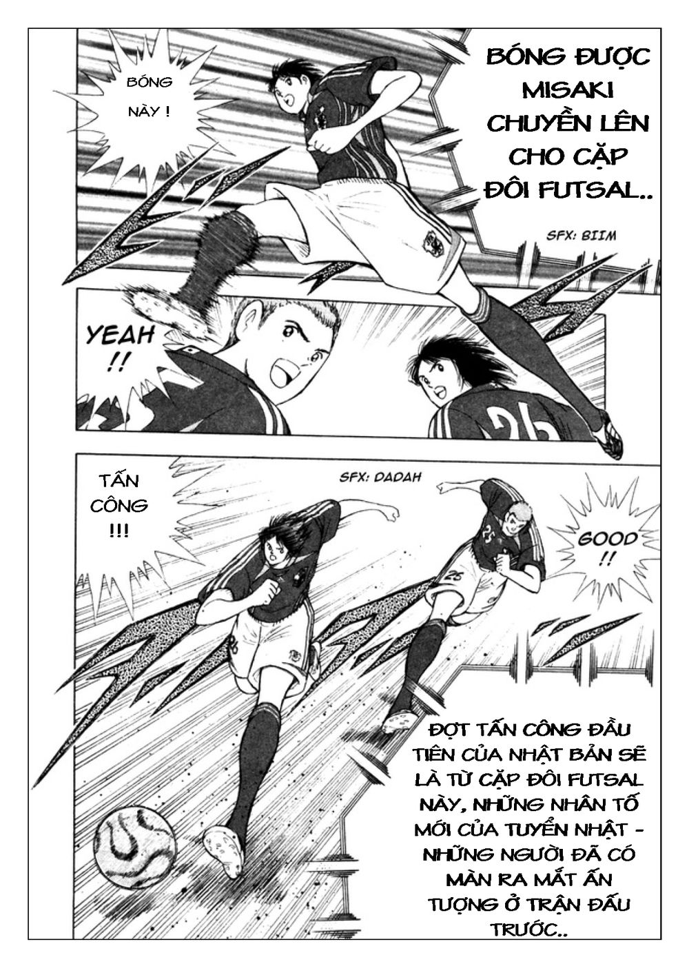 Captain Tsubasa: Golden 23 Chapter 37 - 6