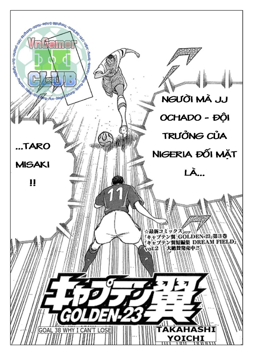 Captain Tsubasa: Golden 23 Chapter 38 - 2