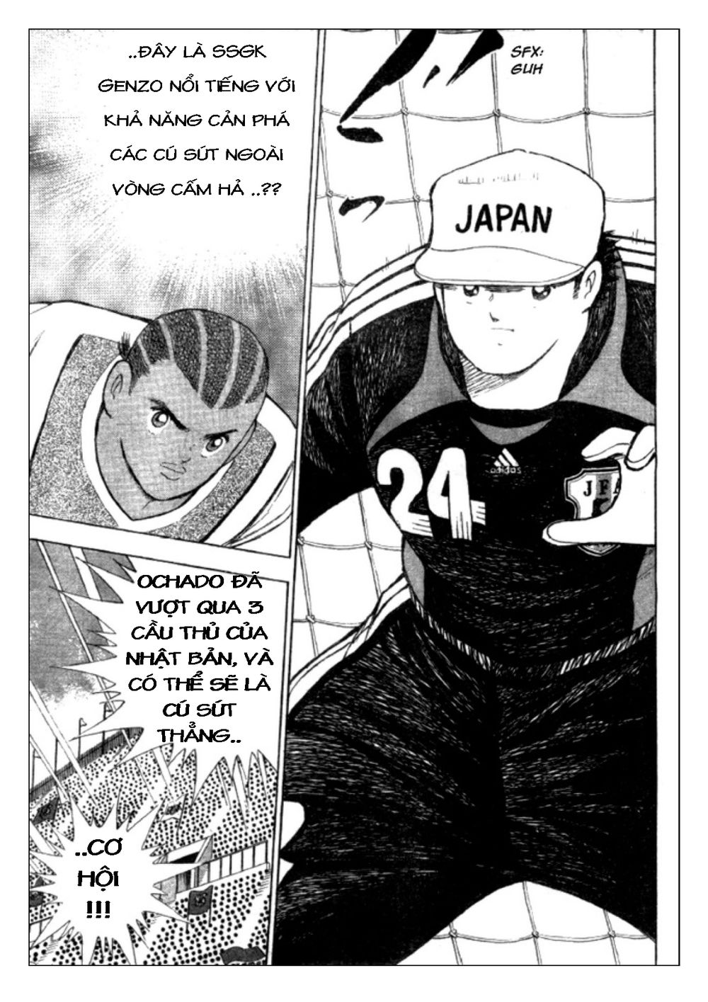 Captain Tsubasa: Golden 23 Chapter 38 - 13