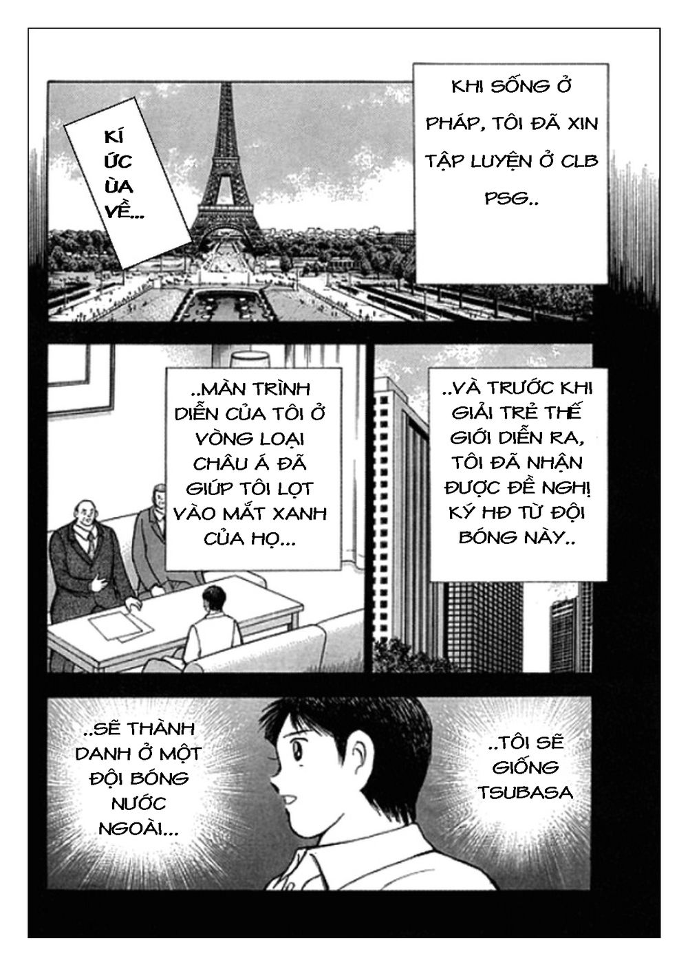 Captain Tsubasa: Golden 23 Chapter 38 - 3