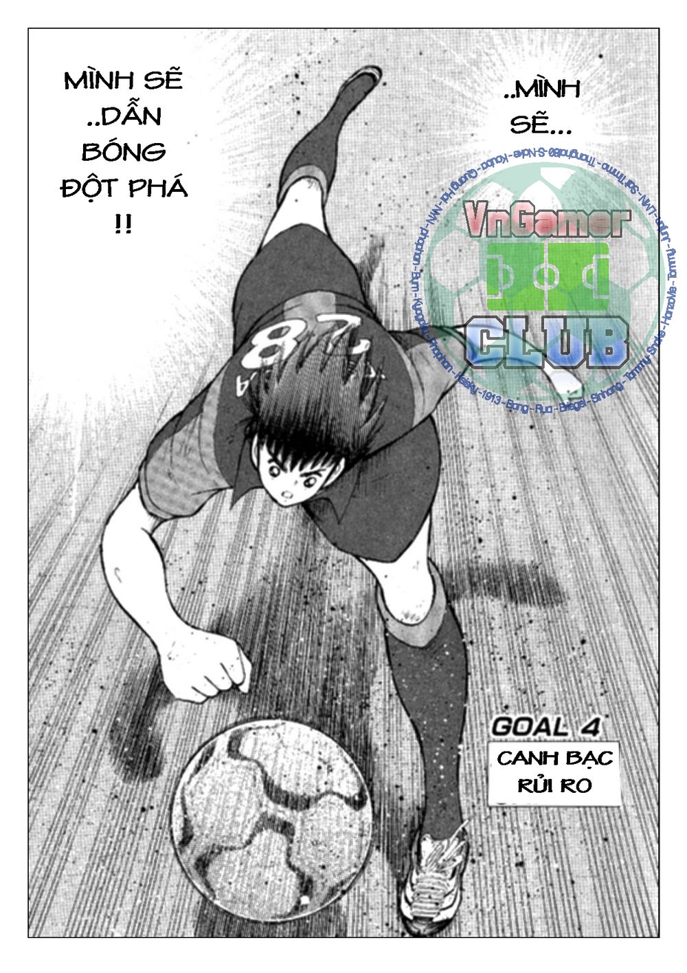 Captain Tsubasa: Golden 23 Chapter 4 - 1