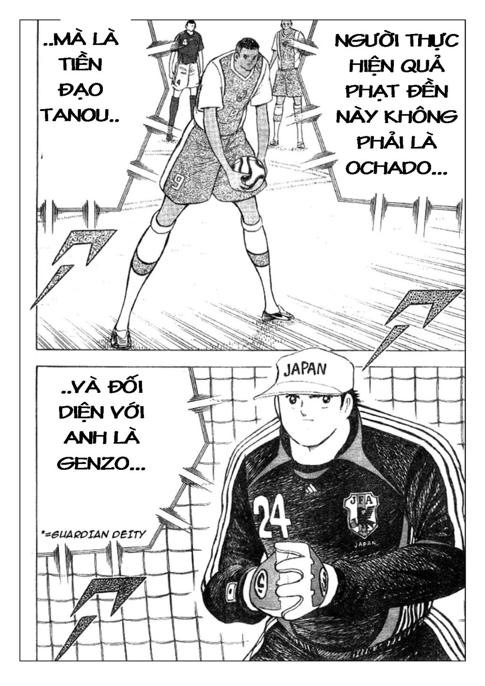 Captain Tsubasa: Golden 23 Chapter 40 - 11