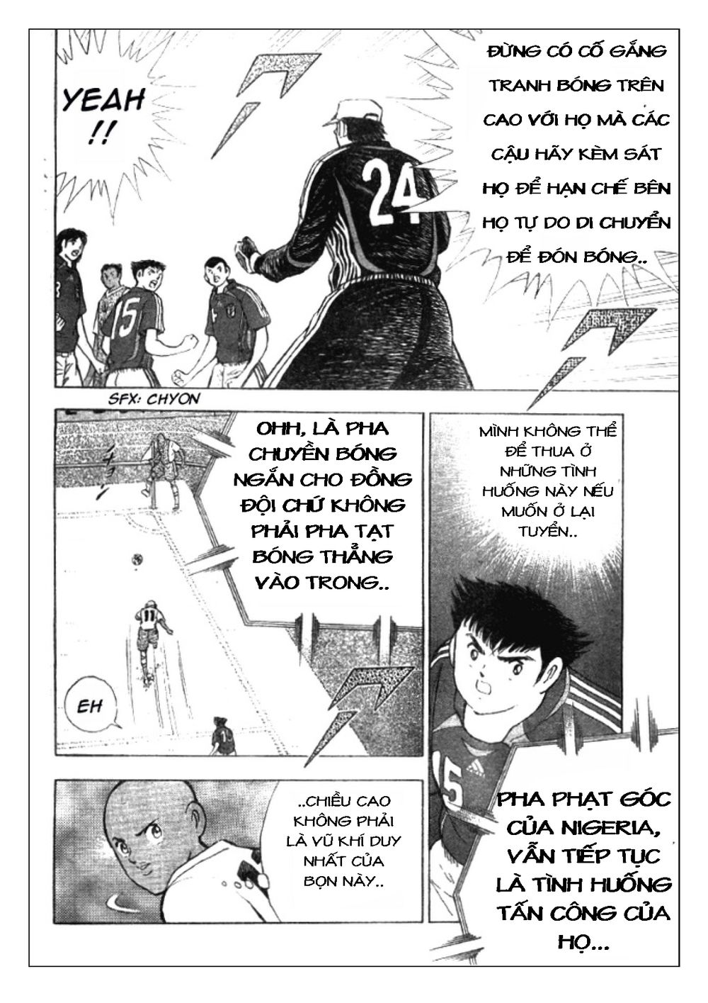 Captain Tsubasa: Golden 23 Chapter 40 - 7