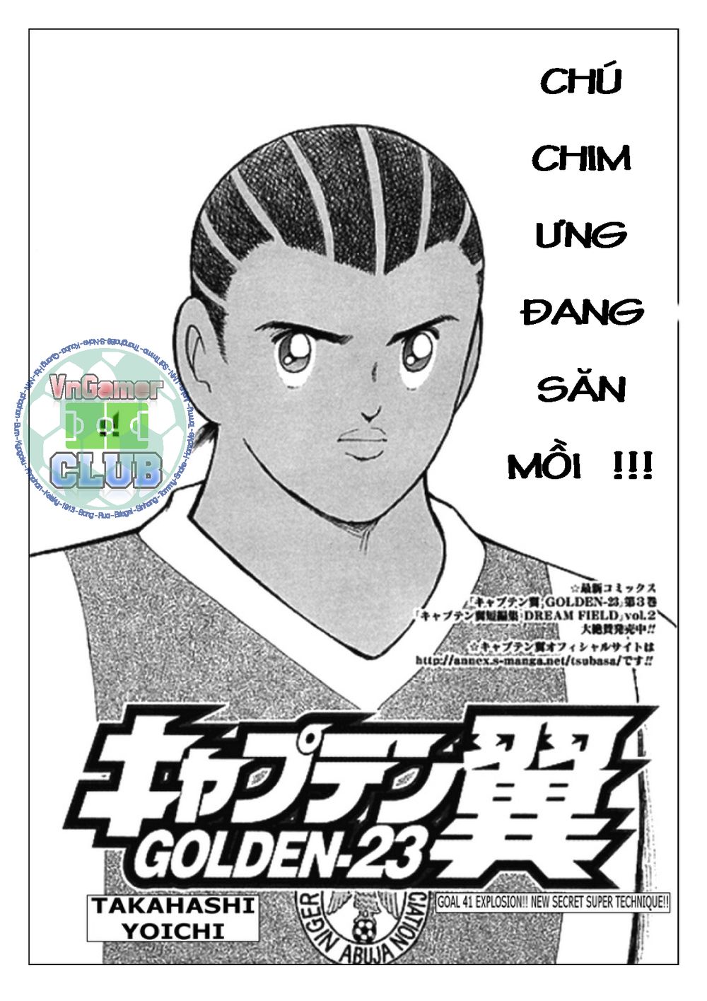 Captain Tsubasa: Golden 23 Chapter 41 - 3