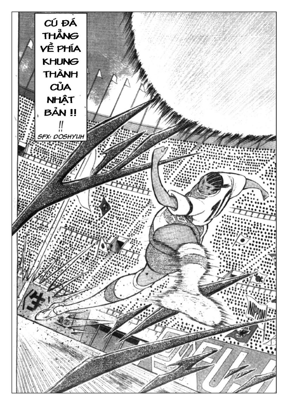 Captain Tsubasa: Golden 23 Chapter 41 - 5