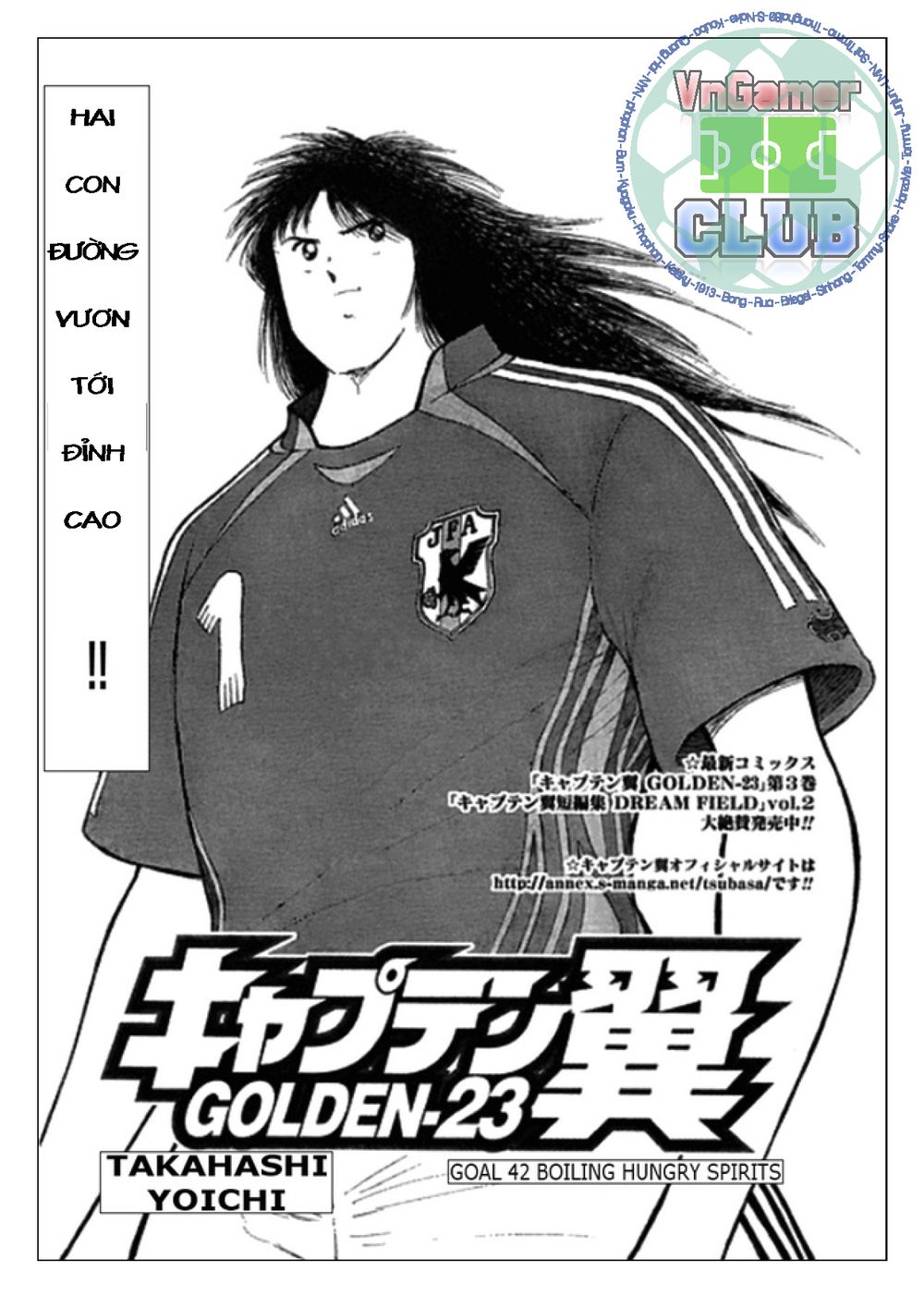 Captain Tsubasa: Golden 23 Chapter 42 - 2