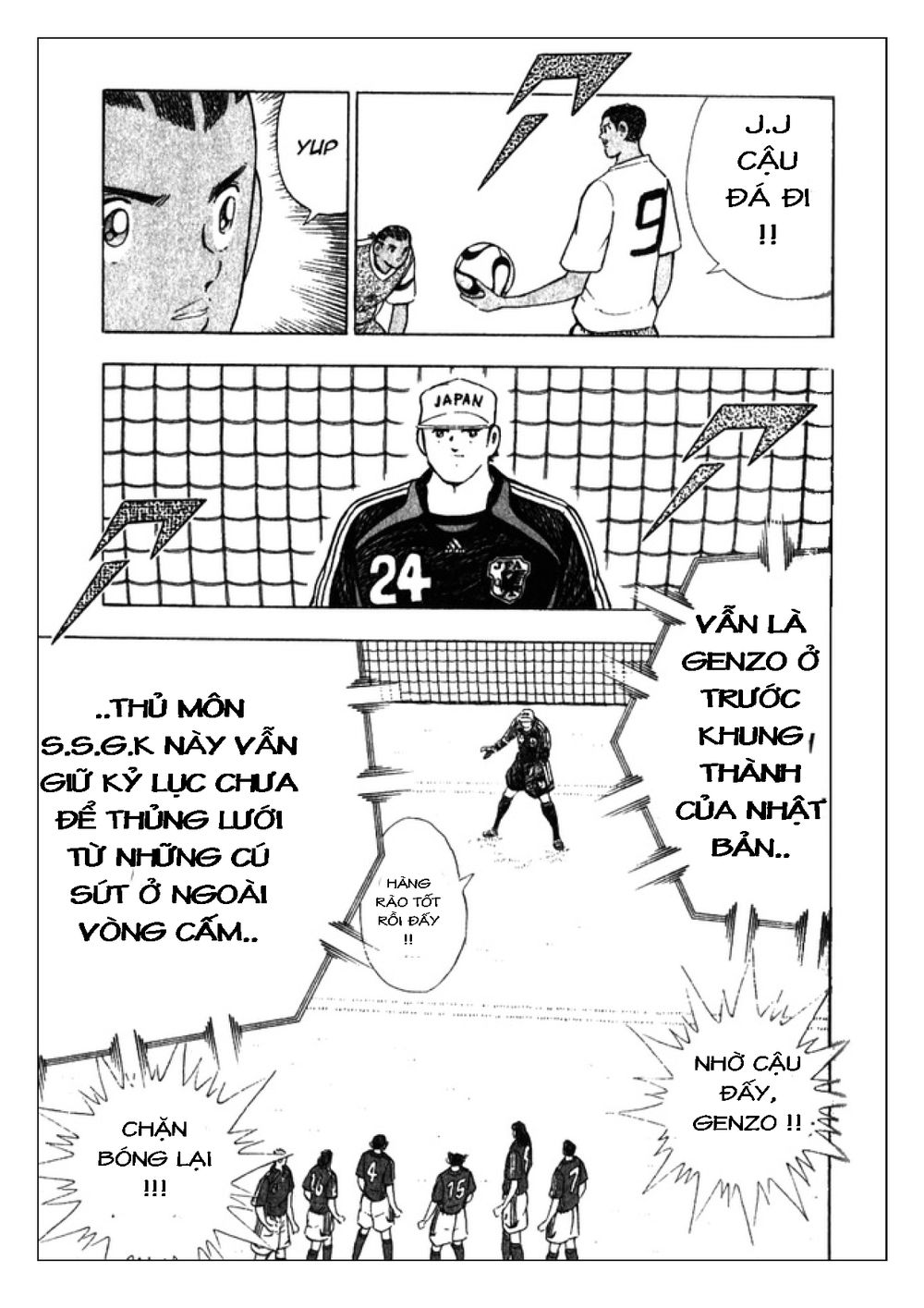 Captain Tsubasa: Golden 23 Chapter 42 - 14