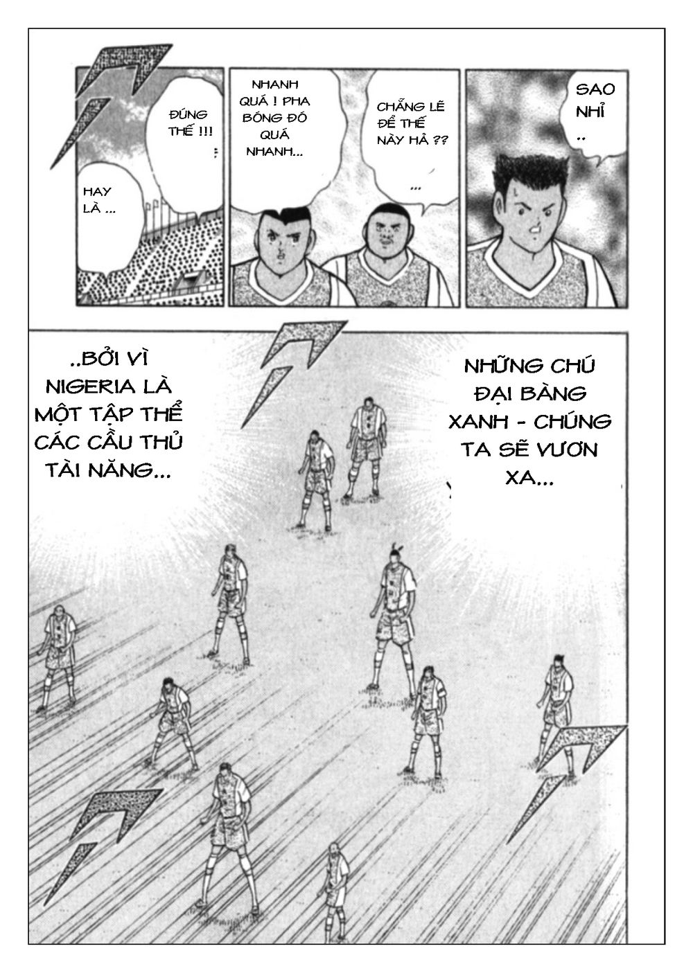 Captain Tsubasa: Golden 23 Chapter 42 - 7