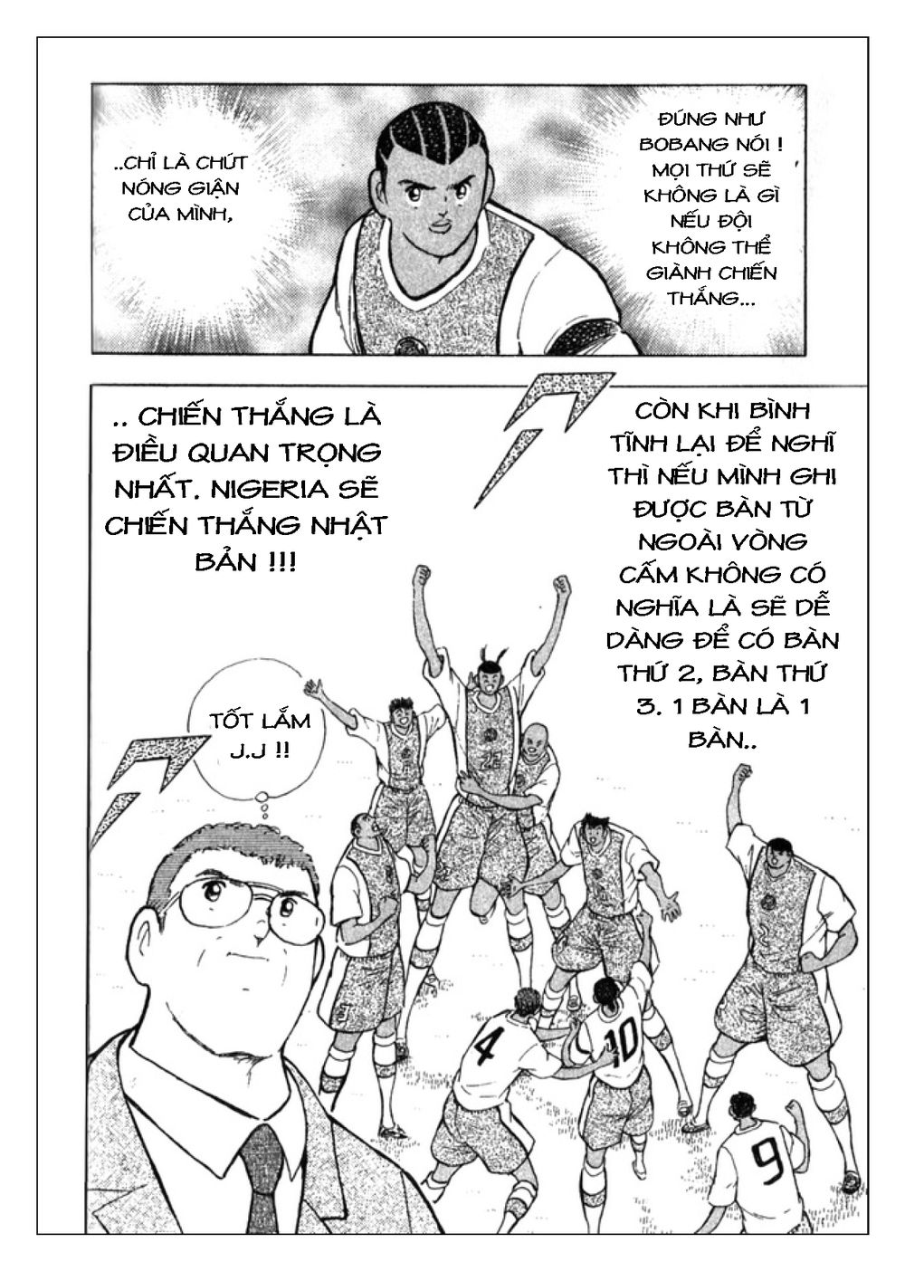 Captain Tsubasa: Golden 23 Chapter 44 - 11