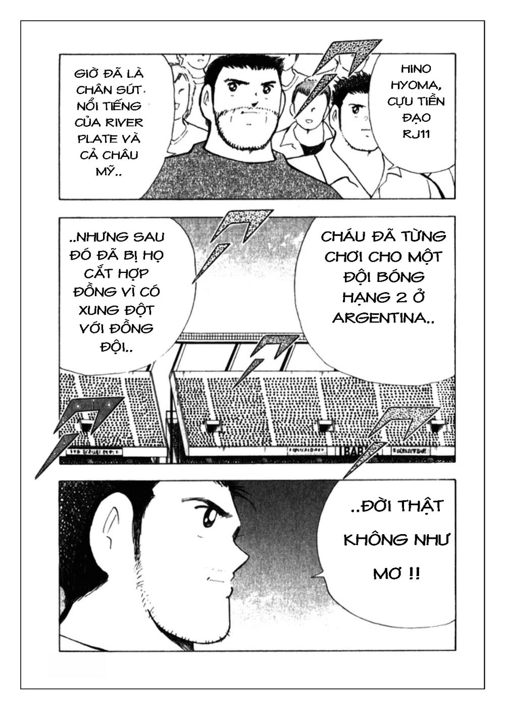 Captain Tsubasa: Golden 23 Chapter 45 - 13