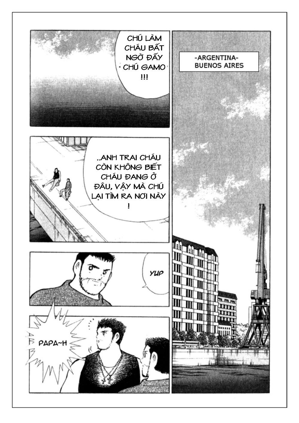 Captain Tsubasa: Golden 23 Chapter 45 - 7