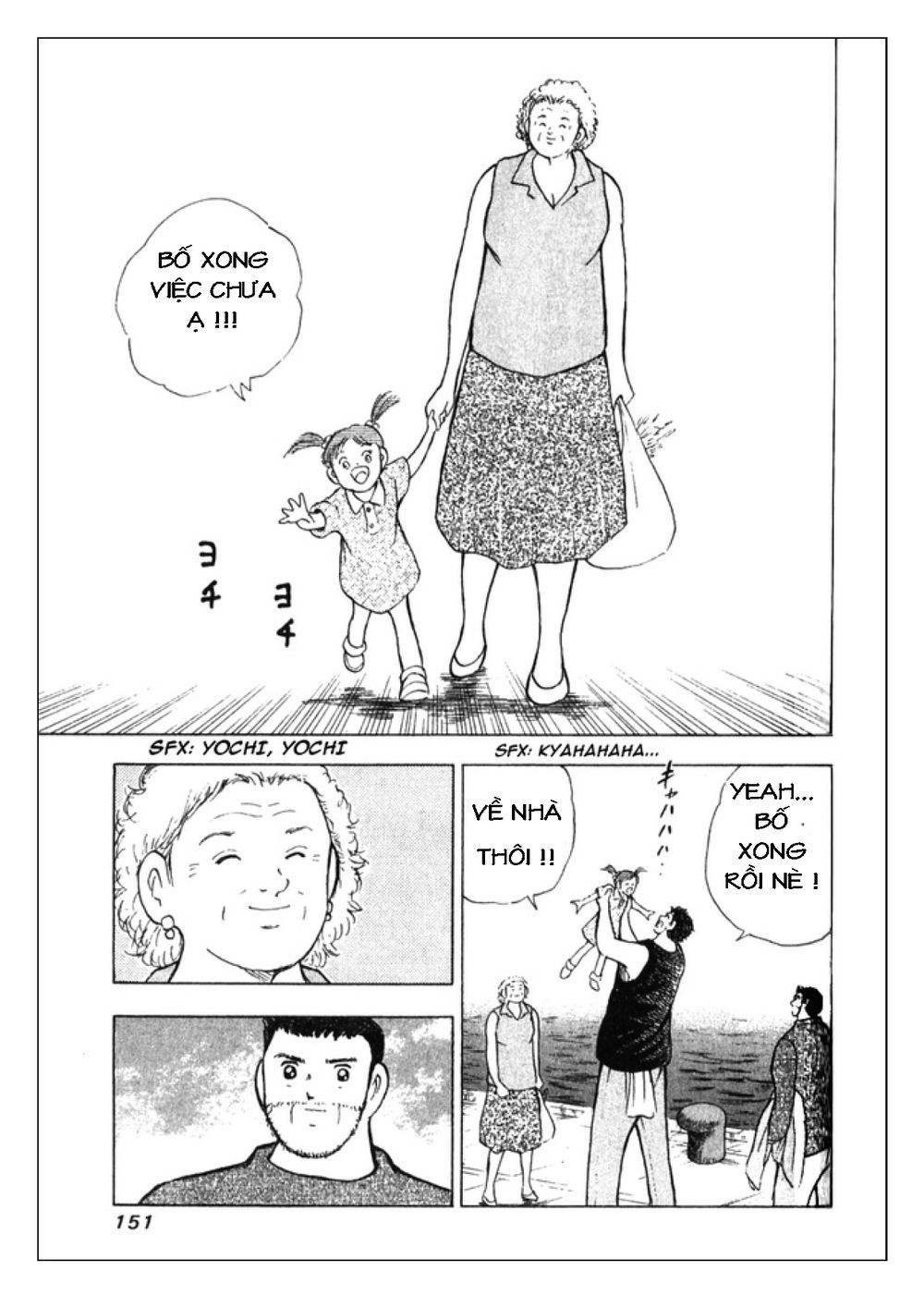 Captain Tsubasa: Golden 23 Chapter 45 - 8