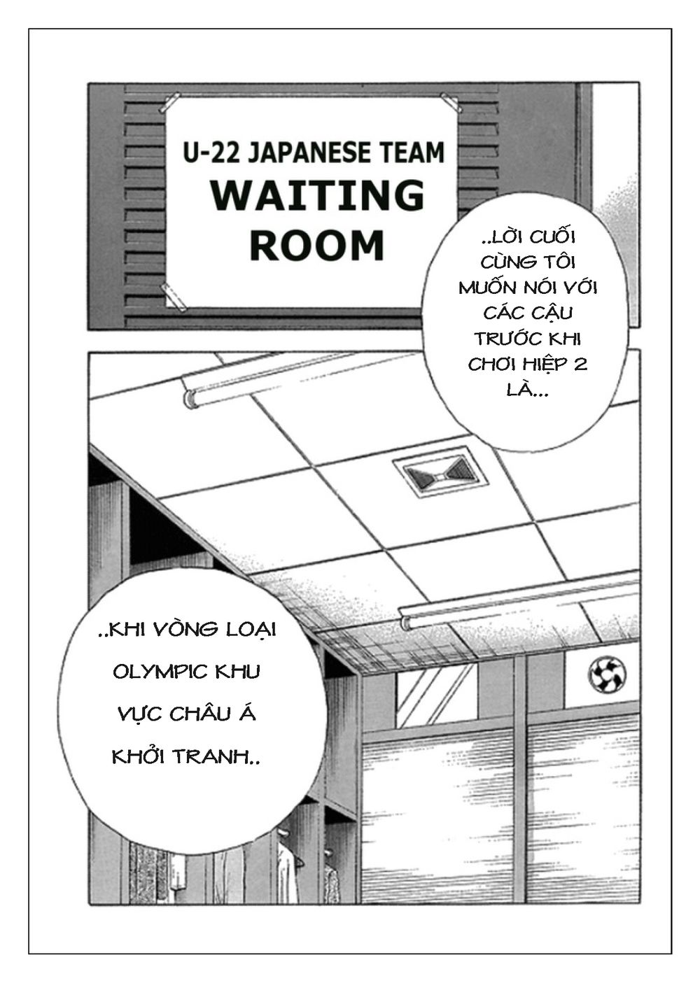 Captain Tsubasa: Golden 23 Chapter 47 - 3