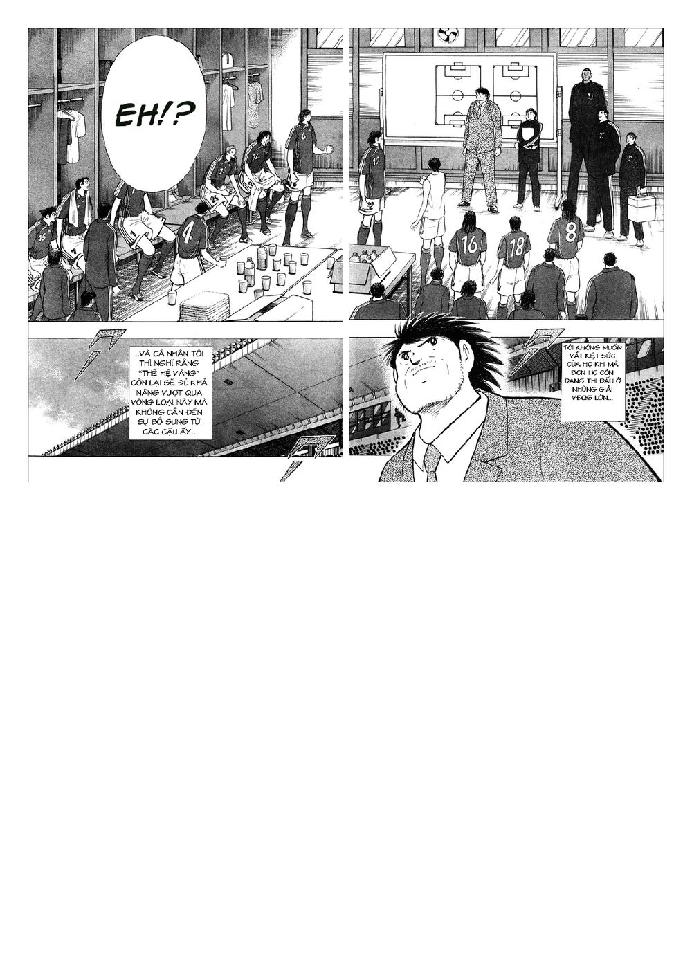 Captain Tsubasa: Golden 23 Chapter 47 - 5