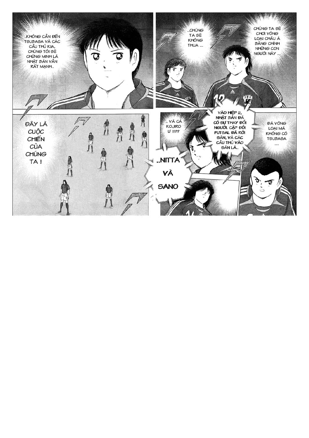 Captain Tsubasa: Golden 23 Chapter 47 - 6