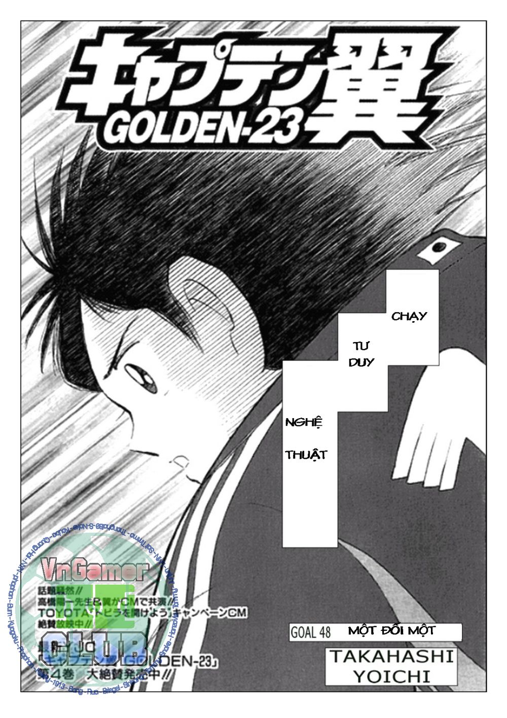 Captain Tsubasa: Golden 23 Chapter 48 - 2