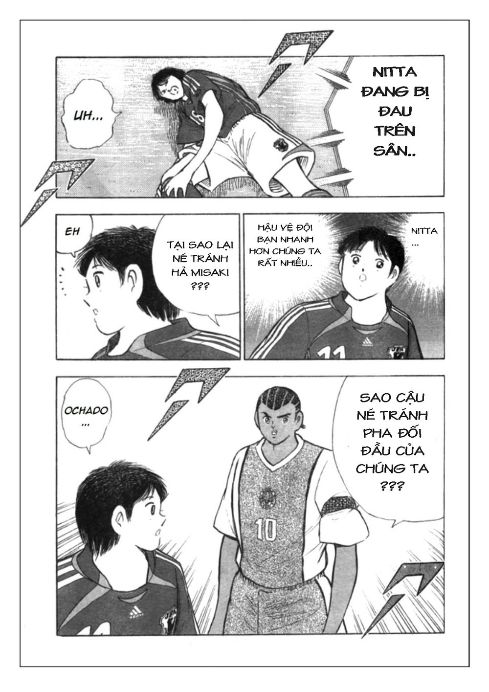 Captain Tsubasa: Golden 23 Chapter 48 - 12