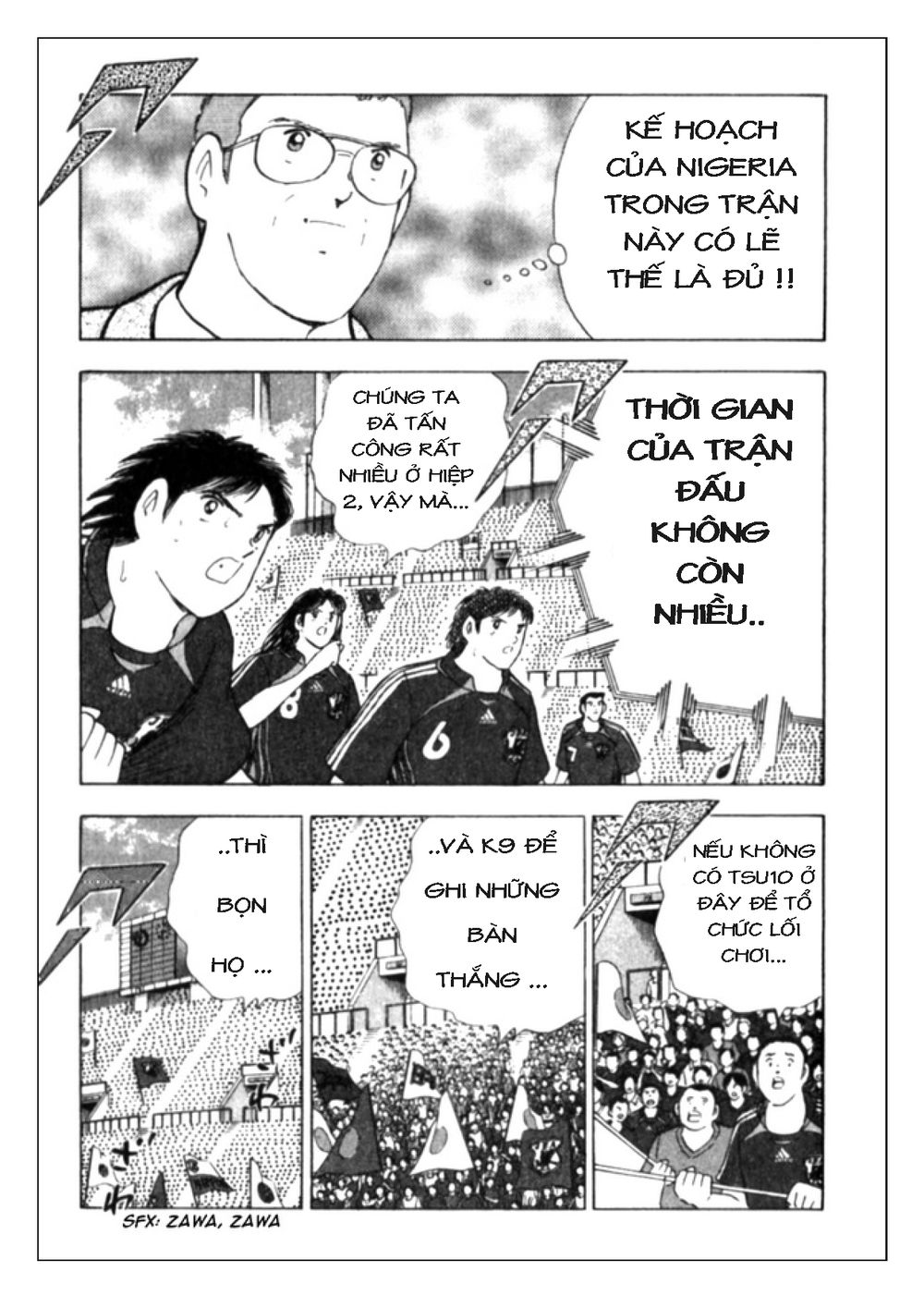 Captain Tsubasa: Golden 23 Chapter 49 - 11