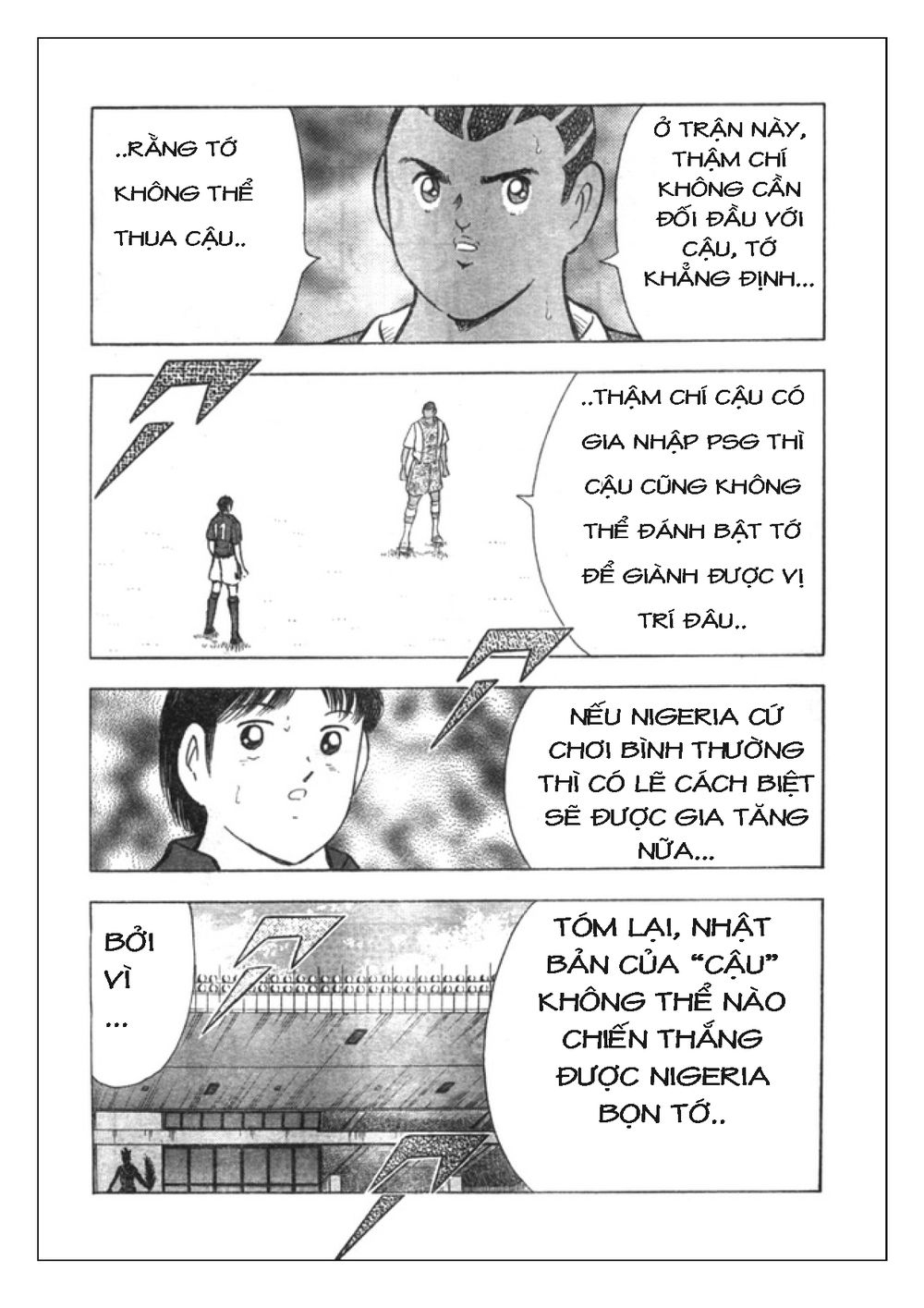 Captain Tsubasa: Golden 23 Chapter 49 - 14