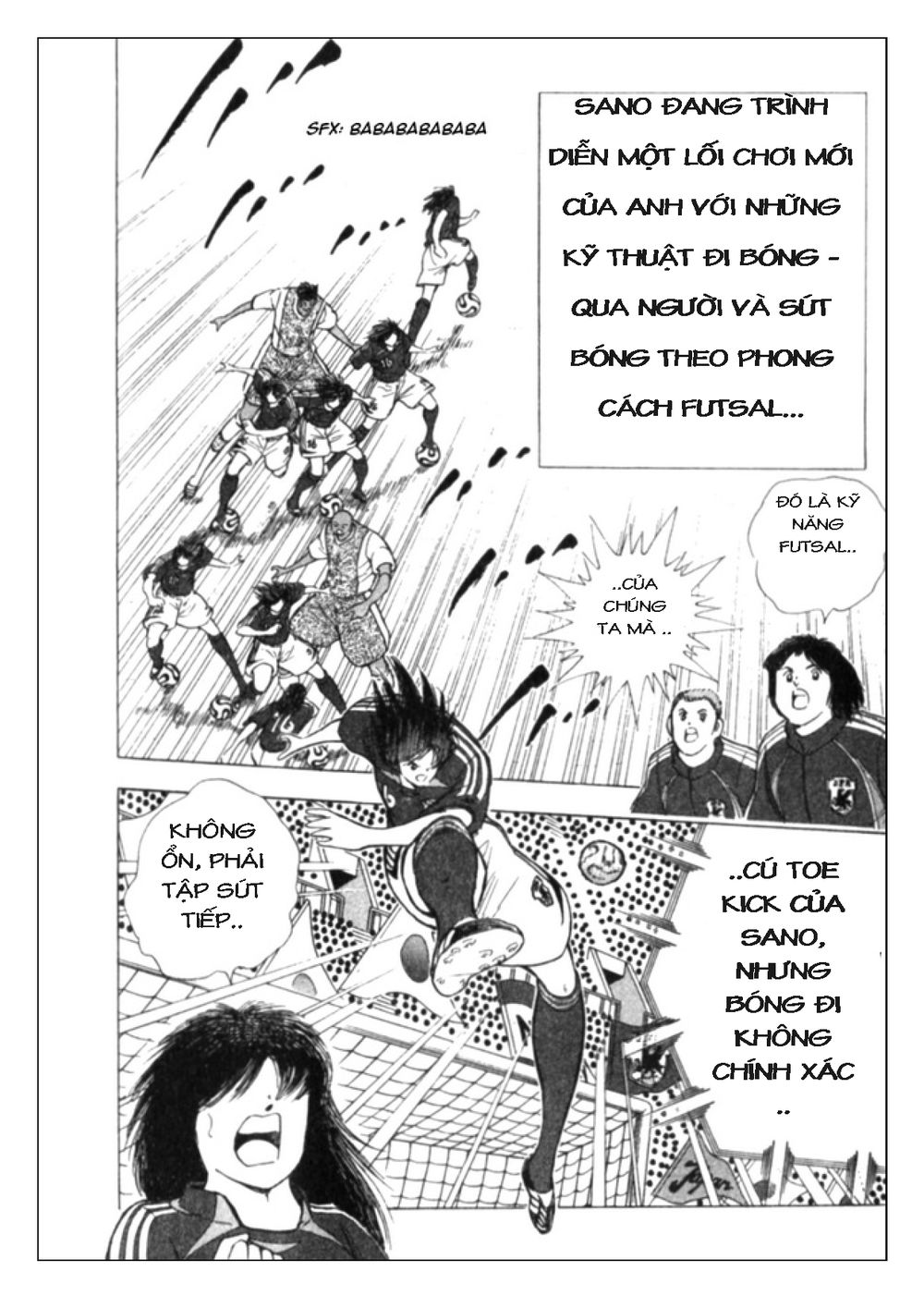 Captain Tsubasa: Golden 23 Chapter 49 - 7