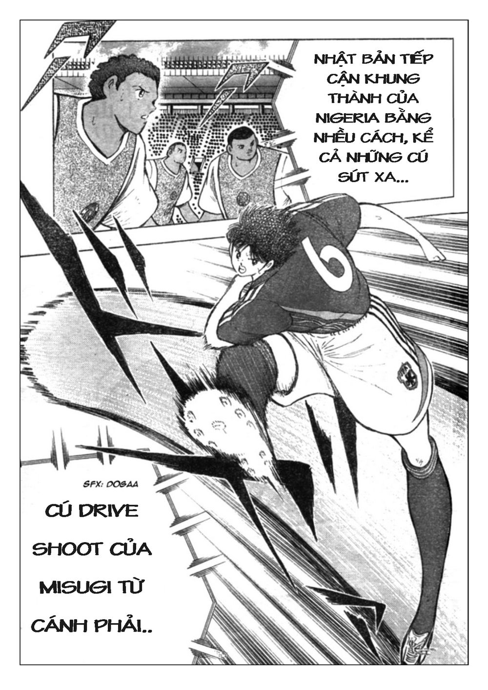 Captain Tsubasa: Golden 23 Chapter 49 - 8