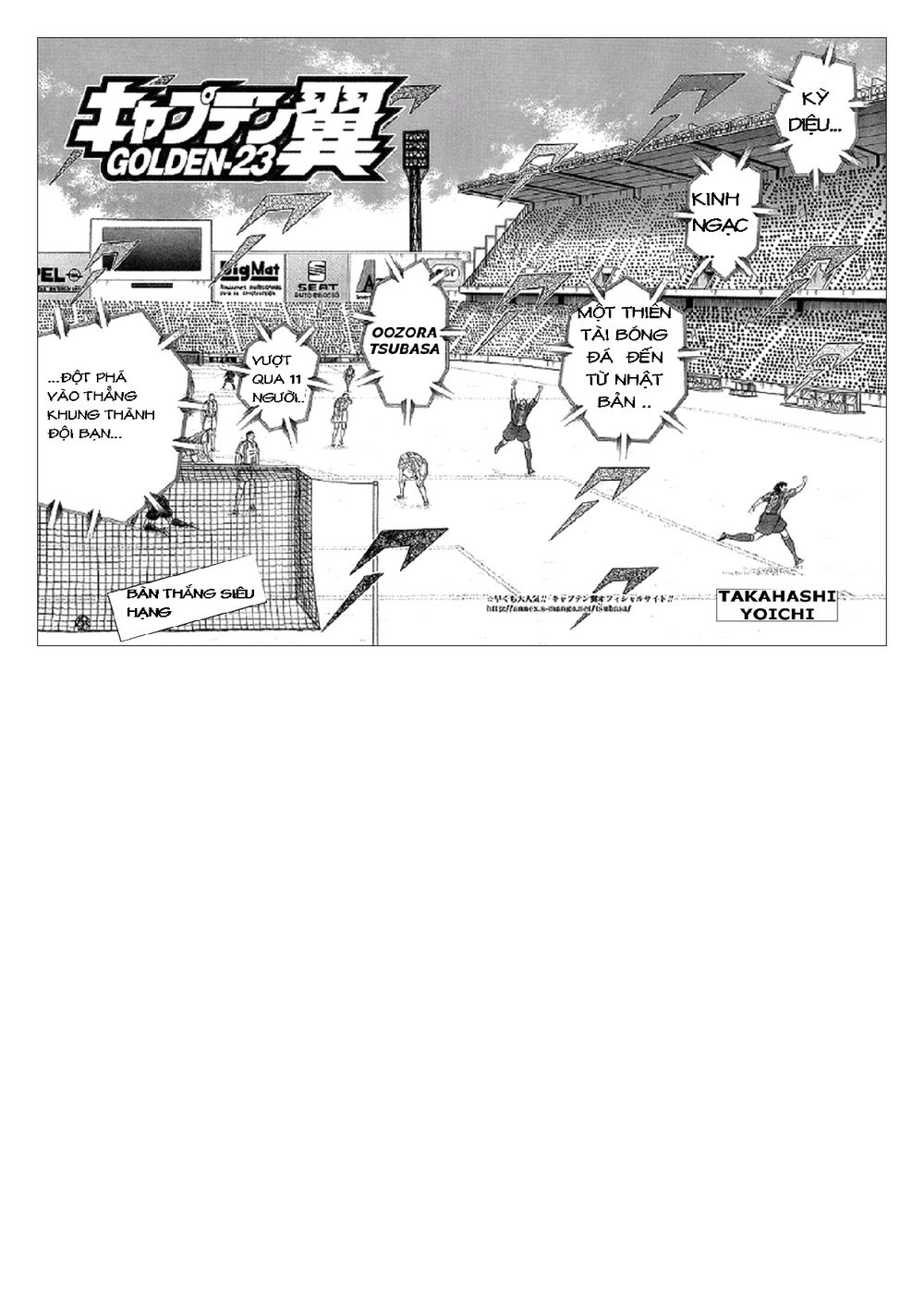 Captain Tsubasa: Golden 23 Chapter 5 - 2