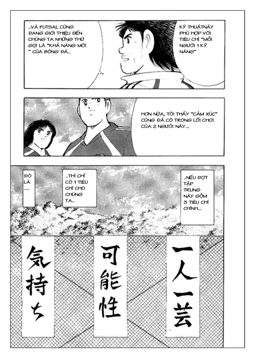 Captain Tsubasa: Golden 23 Chapter 5 - 13