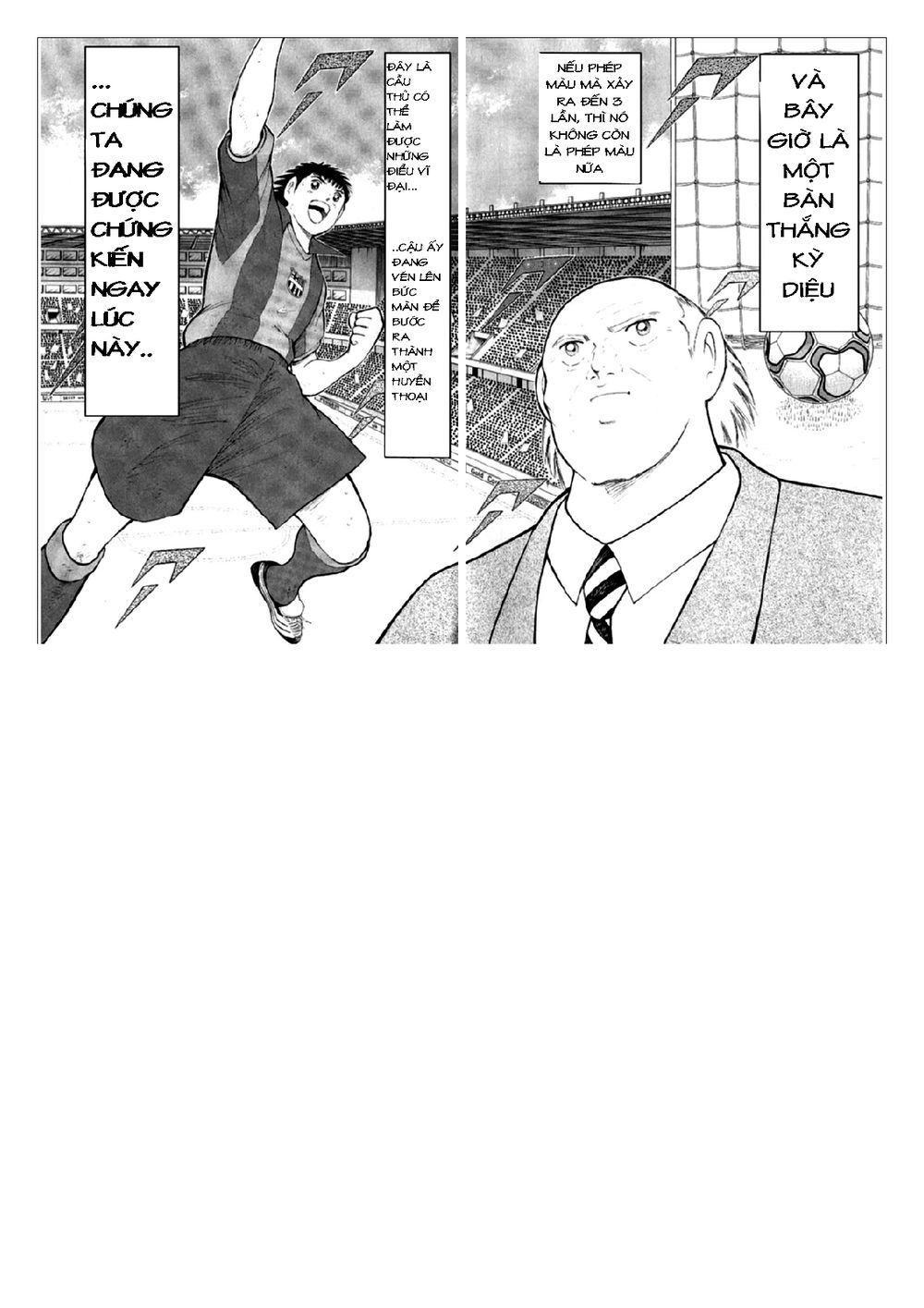 Captain Tsubasa: Golden 23 Chapter 5 - 5