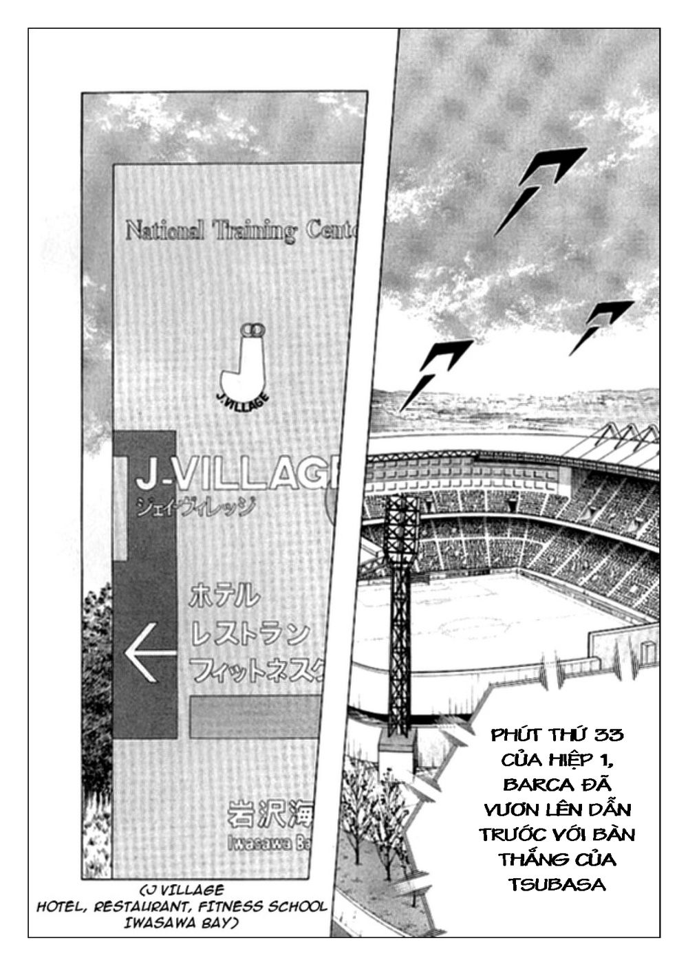 Captain Tsubasa: Golden 23 Chapter 5 - 9