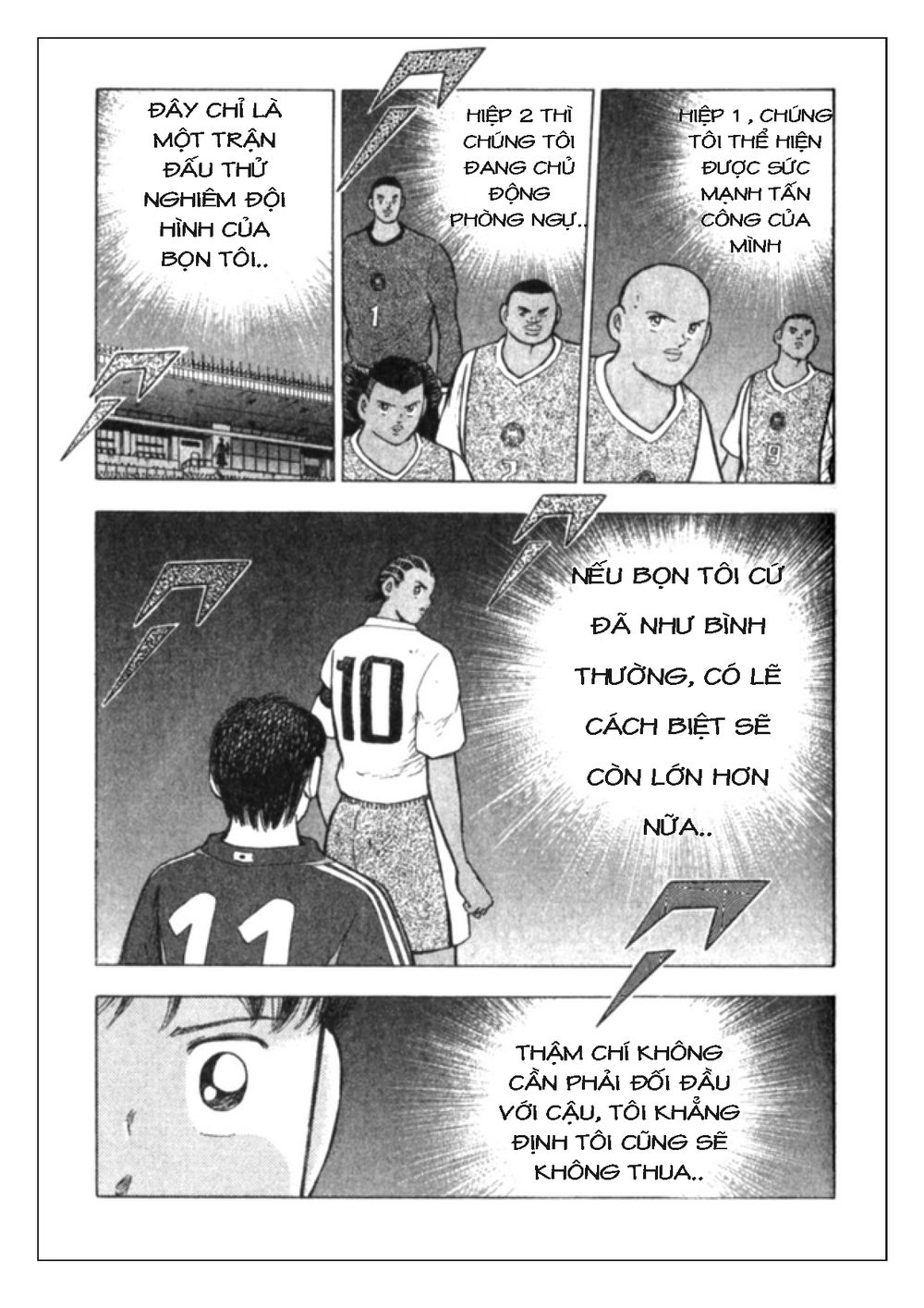 Captain Tsubasa: Golden 23 Chapter 50 - 2