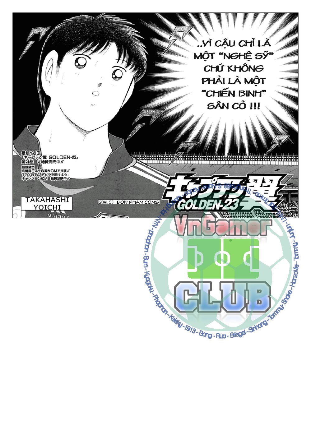 Captain Tsubasa: Golden 23 Chapter 50 - 3