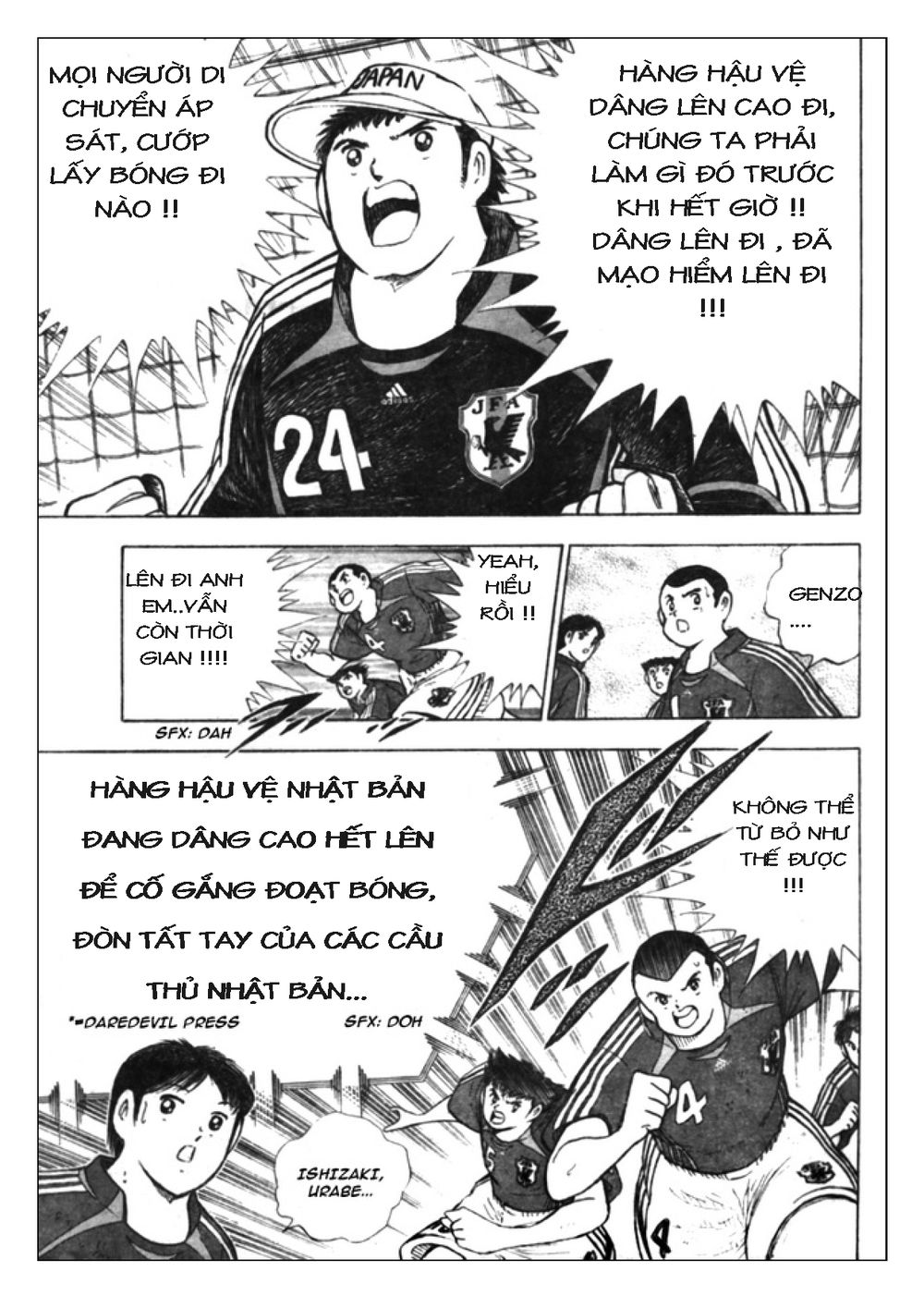 Captain Tsubasa: Golden 23 Chapter 50 - 5