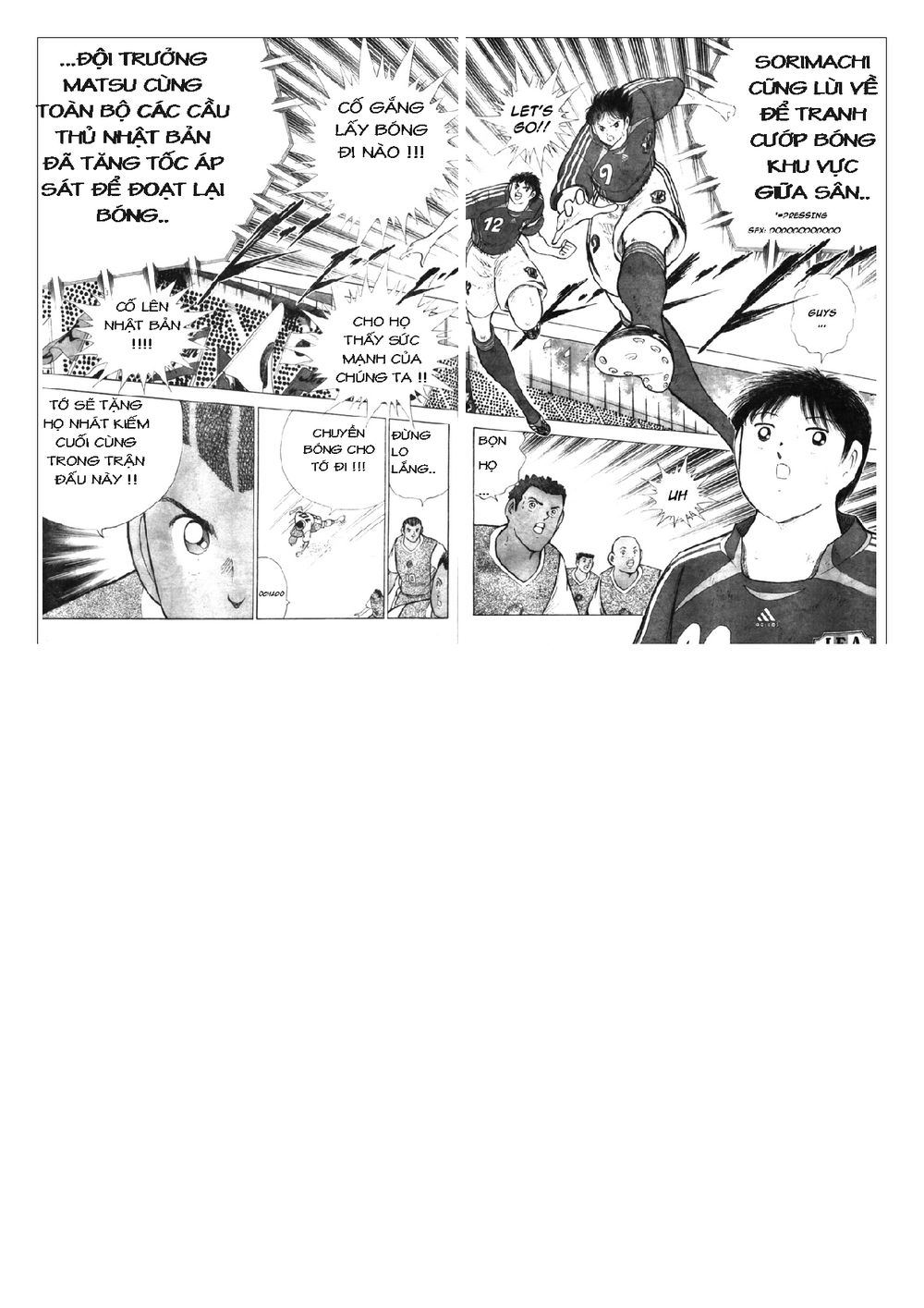 Captain Tsubasa: Golden 23 Chapter 50 - 6