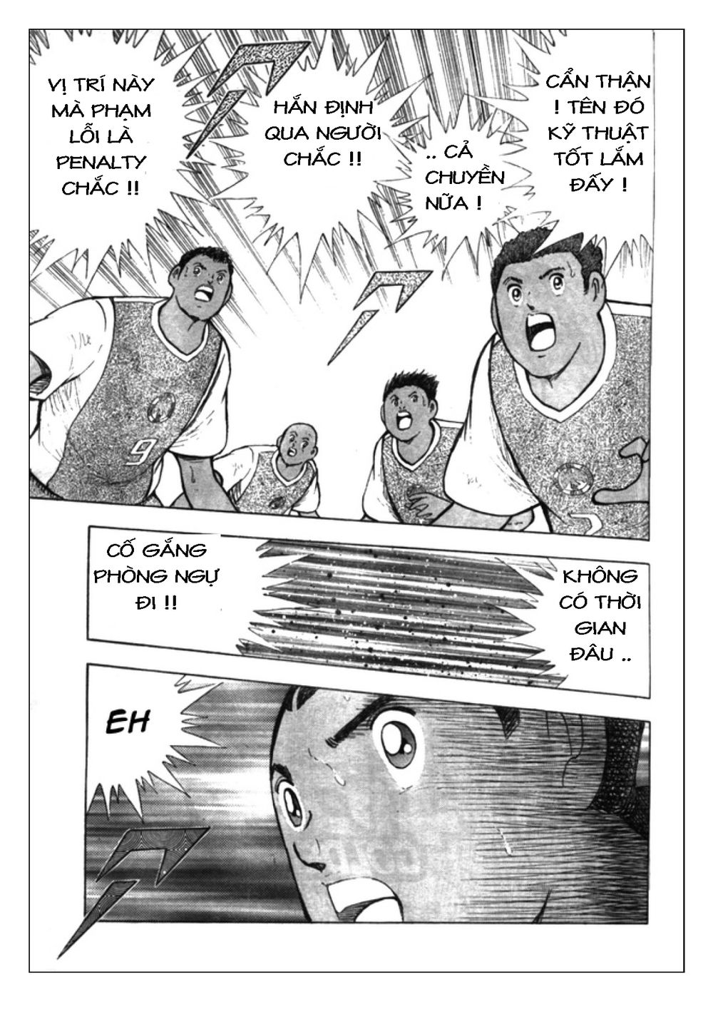 Captain Tsubasa: Golden 23 Chapter 51 - 2