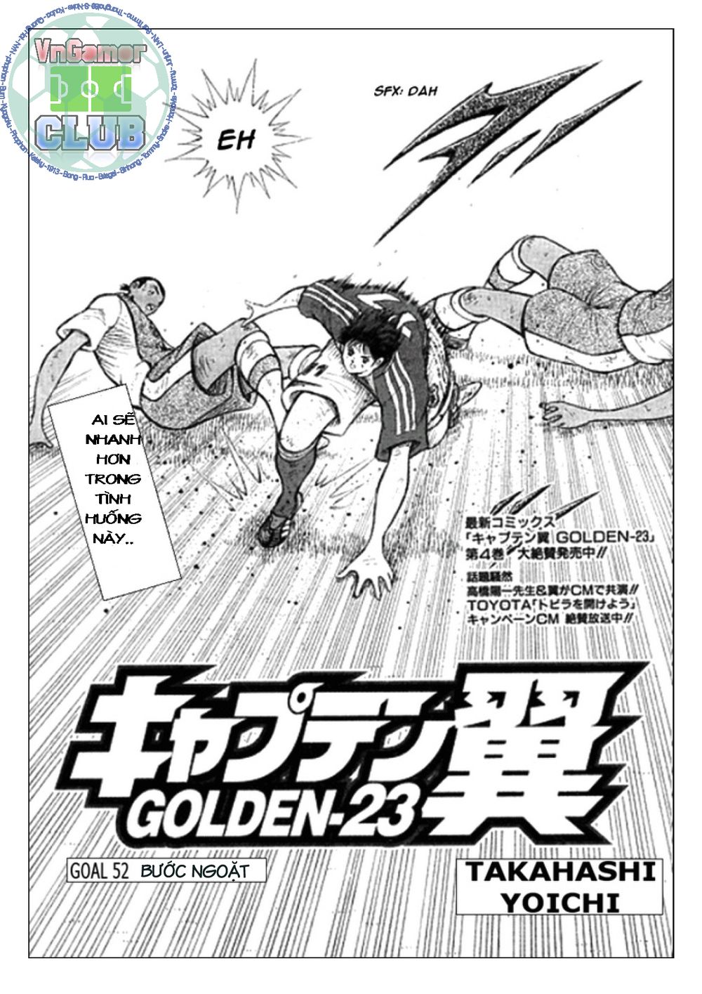 Captain Tsubasa: Golden 23 Chapter 52 - 2