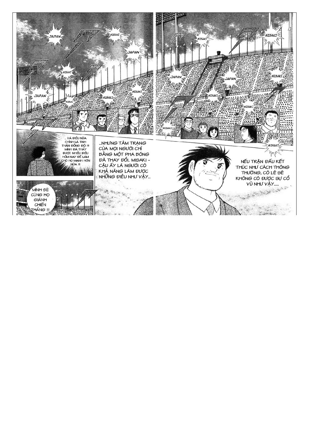 Captain Tsubasa: Golden 23 Chapter 53 - 12