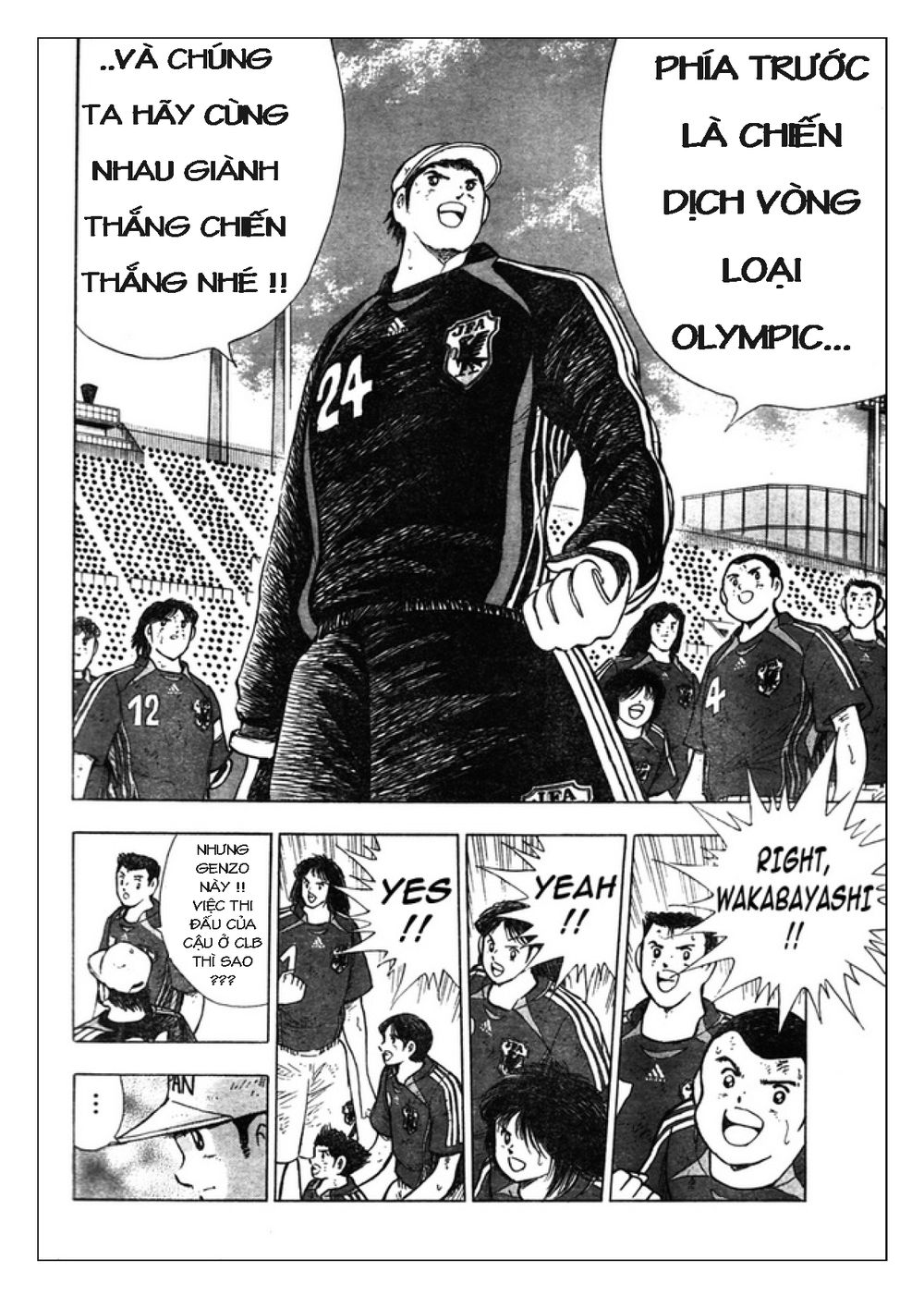 Captain Tsubasa: Golden 23 Chapter 53 - 13