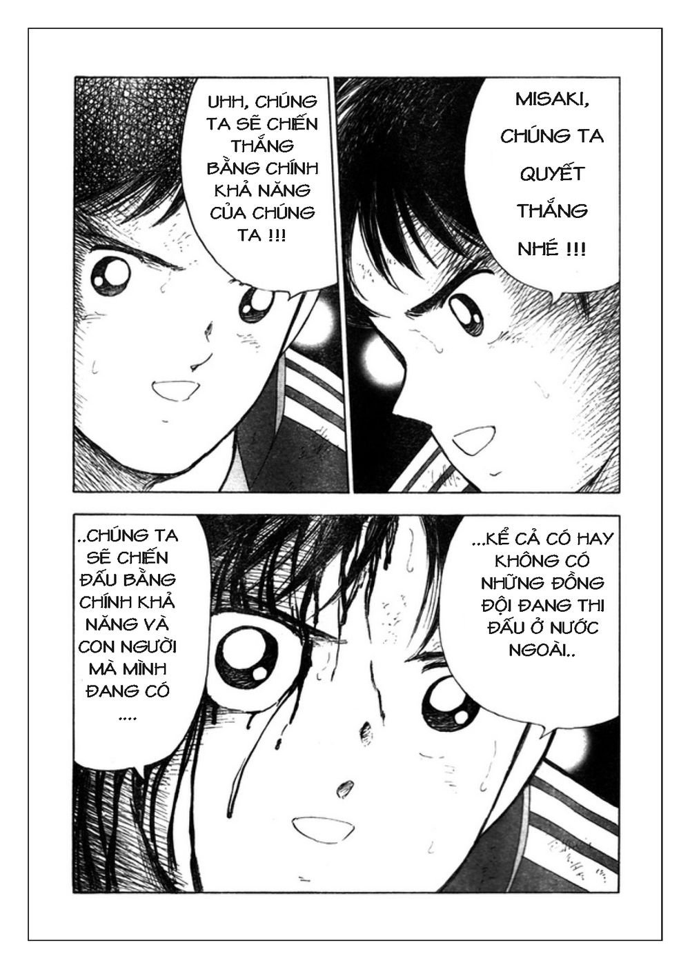 Captain Tsubasa: Golden 23 Chapter 53 - 14