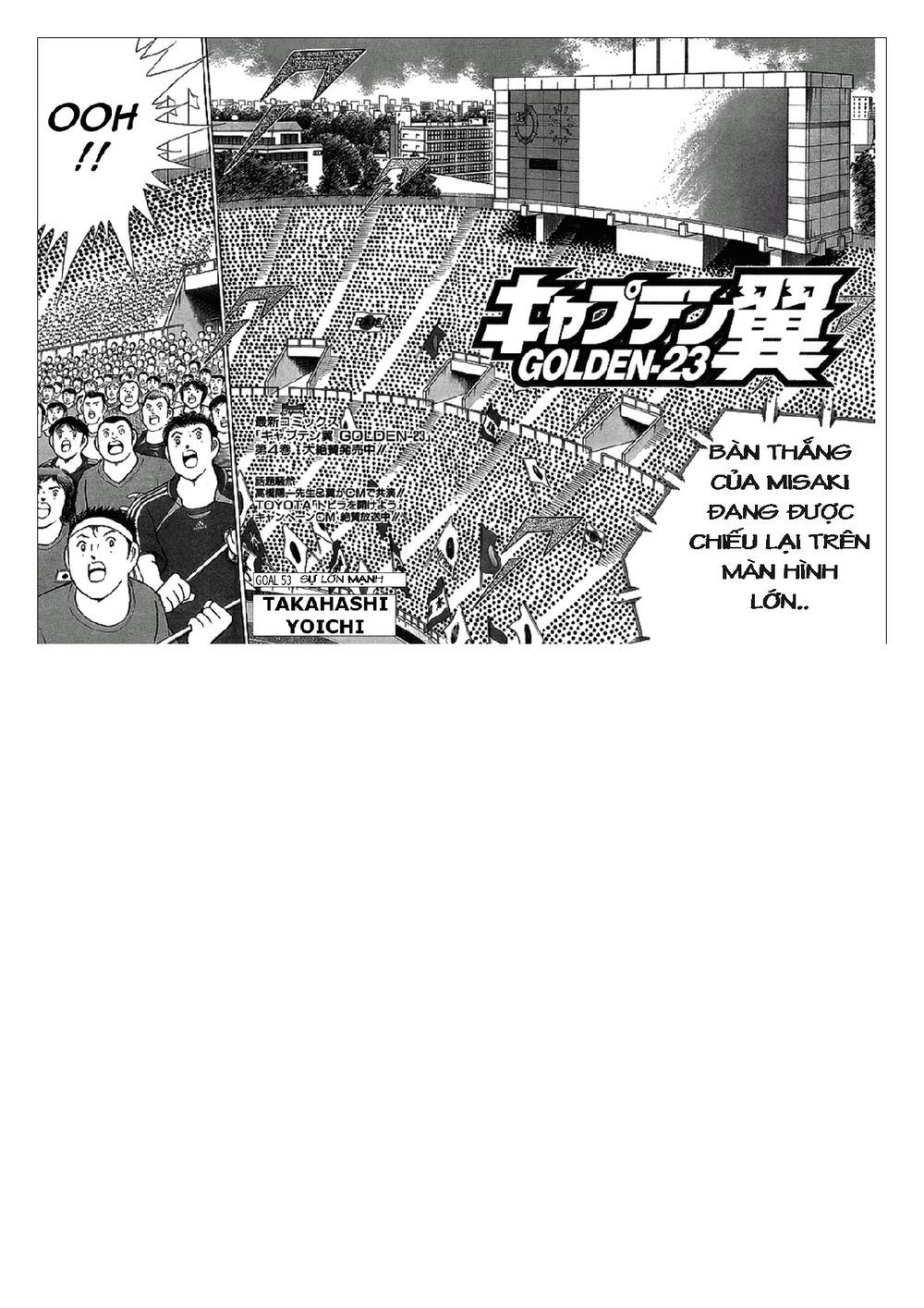 Captain Tsubasa: Golden 23 Chapter 53 - 3