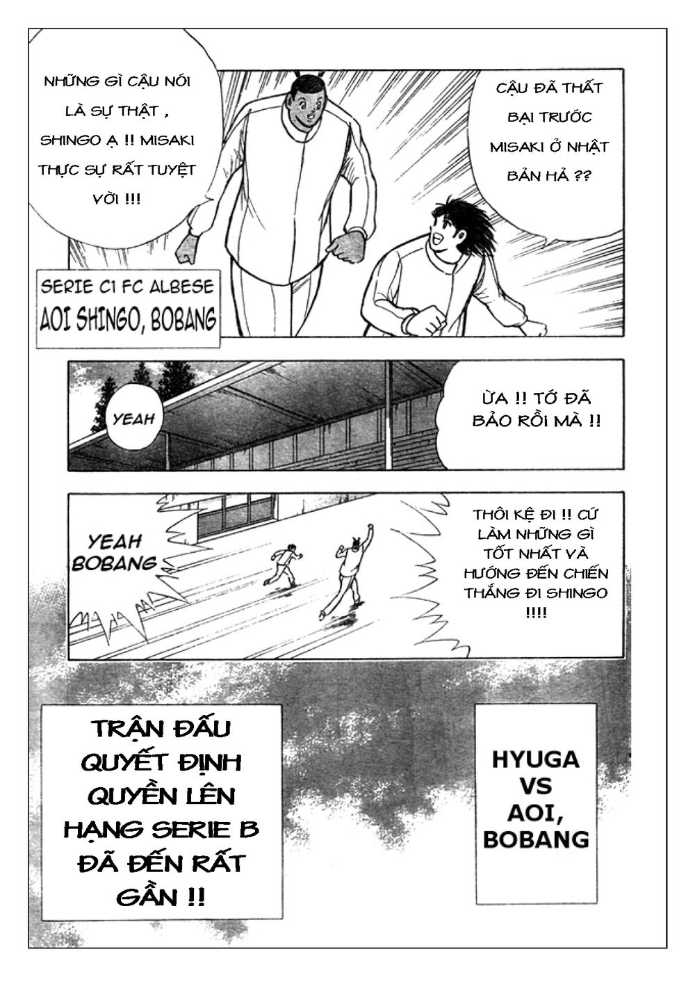 Captain Tsubasa: Golden 23 Chapter 54 - 15