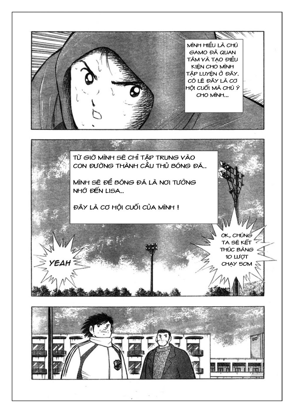 Captain Tsubasa: Golden 23 Chapter 54 - 7