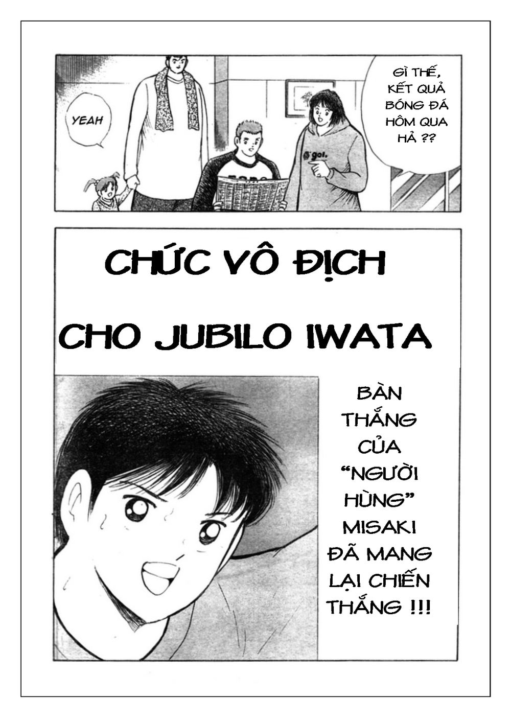 Captain Tsubasa: Golden 23 Chapter 54 - 9