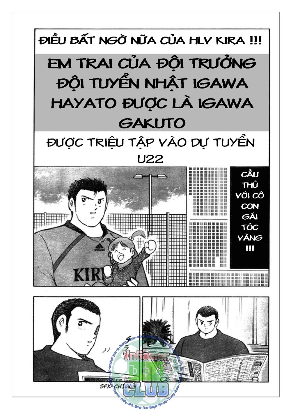 Captain Tsubasa: Golden 23 Chapter 57 - 2